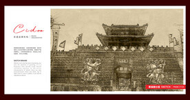 菏泽水浒好汉城