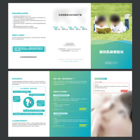 睫状肌麻痹验光指南