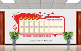 最美奋斗者文化