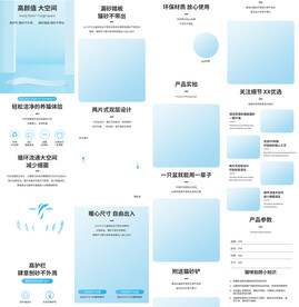 宠物猫咪厕所猫砂盆详情页描述