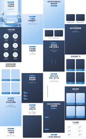 车品洗车高压泡沫喷壶详情页描述