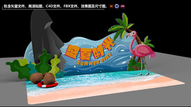 热带夏日风格美陈