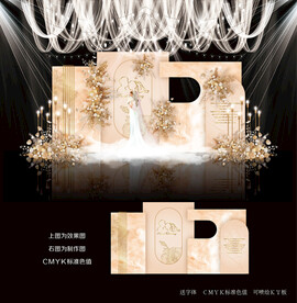 香槟色婚礼设计图