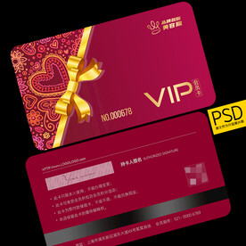 精品会员卡VIP卡