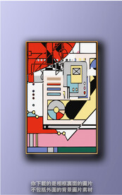 新中式色块抽象装饰画