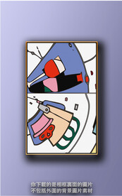 新中式色块抽象装饰画