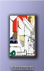 新中式色块抽象装饰画