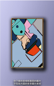 新中式色块抽象装饰画