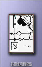 新中式色块抽象装饰画