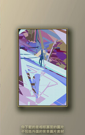 北欧色块抽象装饰画