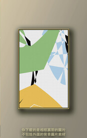 北欧色块抽象装饰画