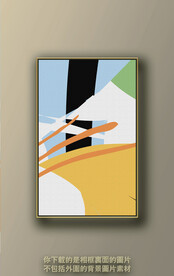 北欧色块抽象装饰画