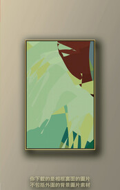 北欧色块抽象装饰画