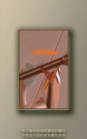 北欧色块抽象装饰画