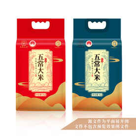 大米包装
