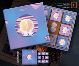 月饼包装中秋礼盒