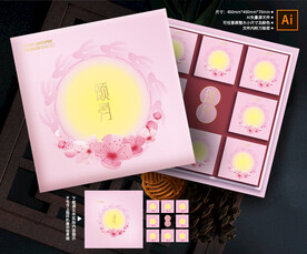 月饼包装中秋礼盒