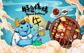 特色烧烤背景设计