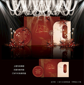 红色婚礼设计图