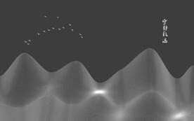 新中式线条抽象山水壁画