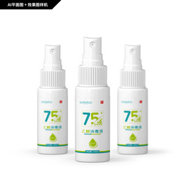 酒精消毒液瓶贴