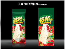 包装设计