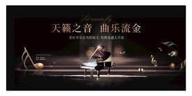 钢琴比赛