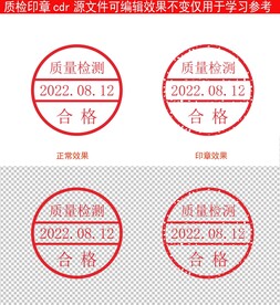 专用章模板图片大全,专用章模板设计素材,专用章模板模板下载,专用章模板图库_昵图网 soso.nipic.com