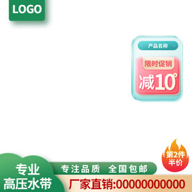 绿色五金厂家直销主图