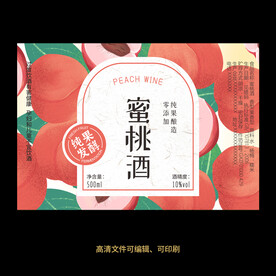 蜜桃酒果酒酒标设计酒瓶贴标签