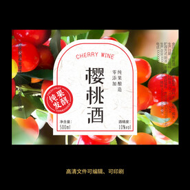 樱桃酒果酒酒标设计酒瓶贴标签