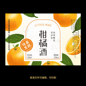 柑橘酒果酒酒标设计酒瓶贴标签