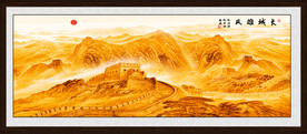 金色长城