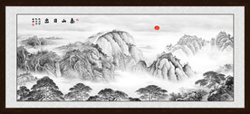 泰山