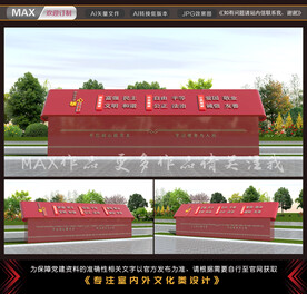 核心价值观雕塑