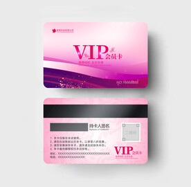美容会员卡