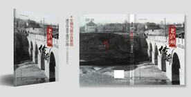 文学书籍图书封面设计图片