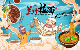 兰州拉面背景墙