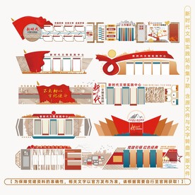 新时代文明实践站