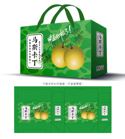 马斯卡丁礼盒包装