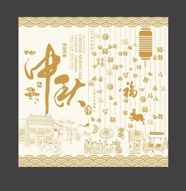 中秋图案