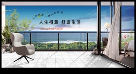 文旅地产 观景阳台