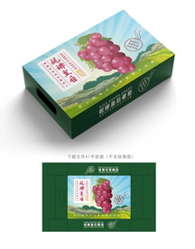 妮娜皇后葡萄包装