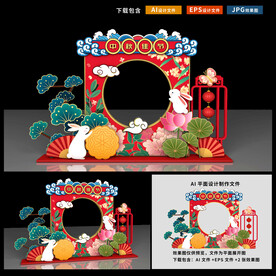 门头美陈