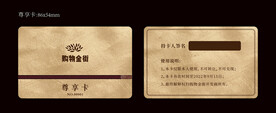 金卡模板 