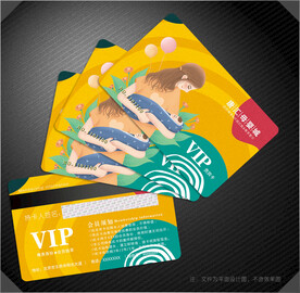 母婴会员卡