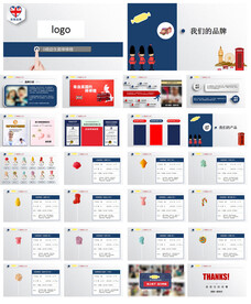 棒棒糖培训手册 文案可编辑