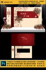 红色新中式婚礼KT板布置