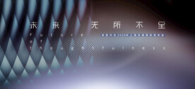 车展KV 