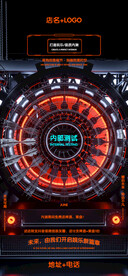 夜店酒吧内测试音开业海报图片